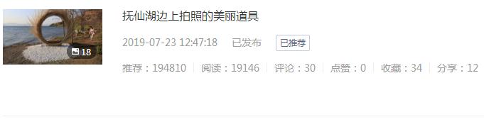 自媒体第一次发文,自媒体最后一次发文