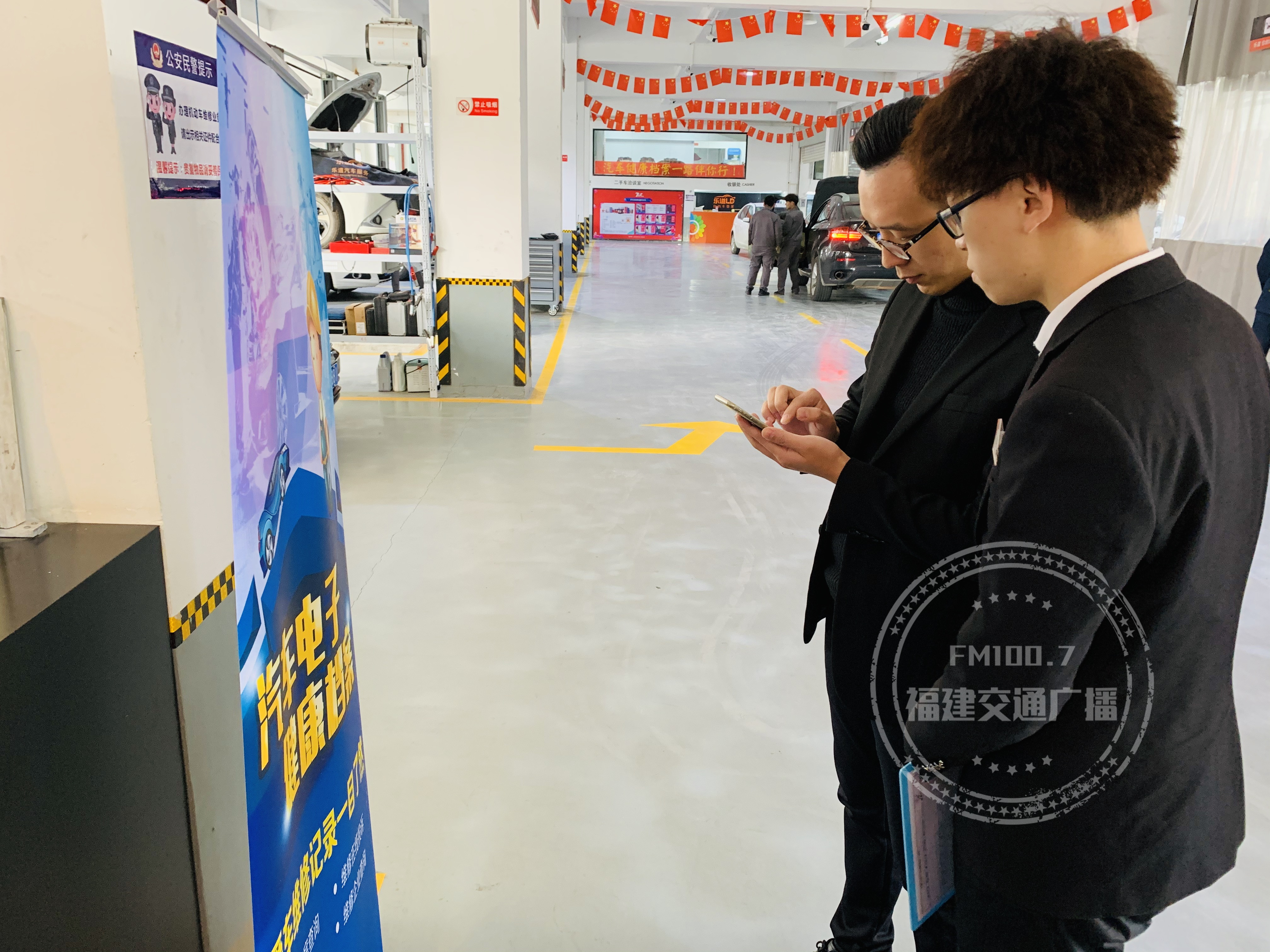 汽车维修电子档案系统是干嘛的,汽车维修电子健康档案系统