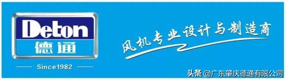 德通风扇-案例分享|广州长隆野生动物园加持德通雾化风扇