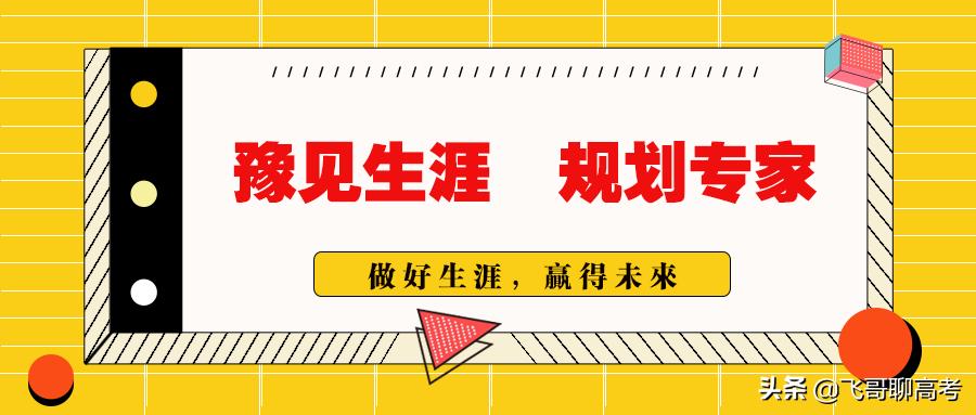 财政学考哪些岗位比较好,财政局需要什么专业才能考