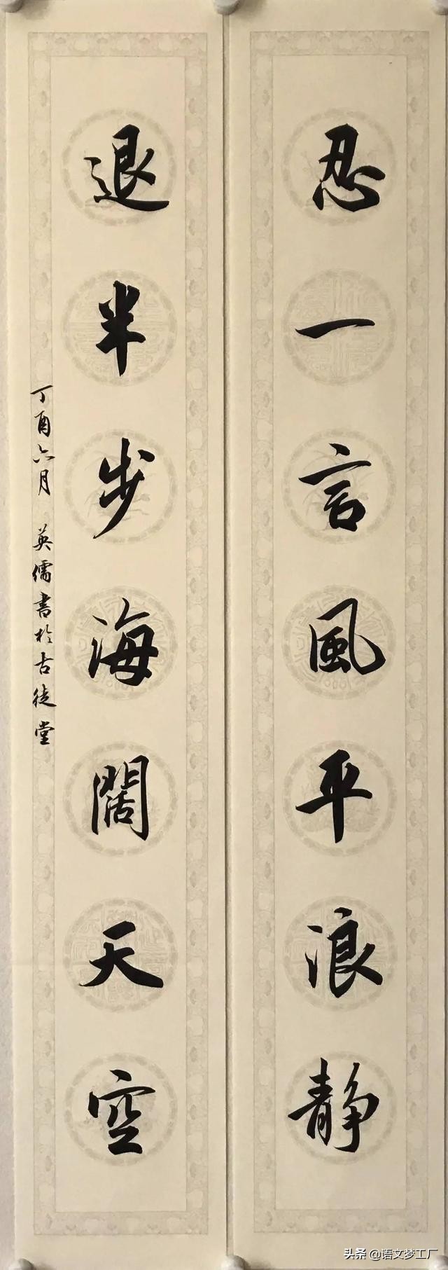 鏂囦汉涔︽埧瀵硅仈,浜旇█涔︽埧瀵硅仈缁濆彞鍚嶇瘒