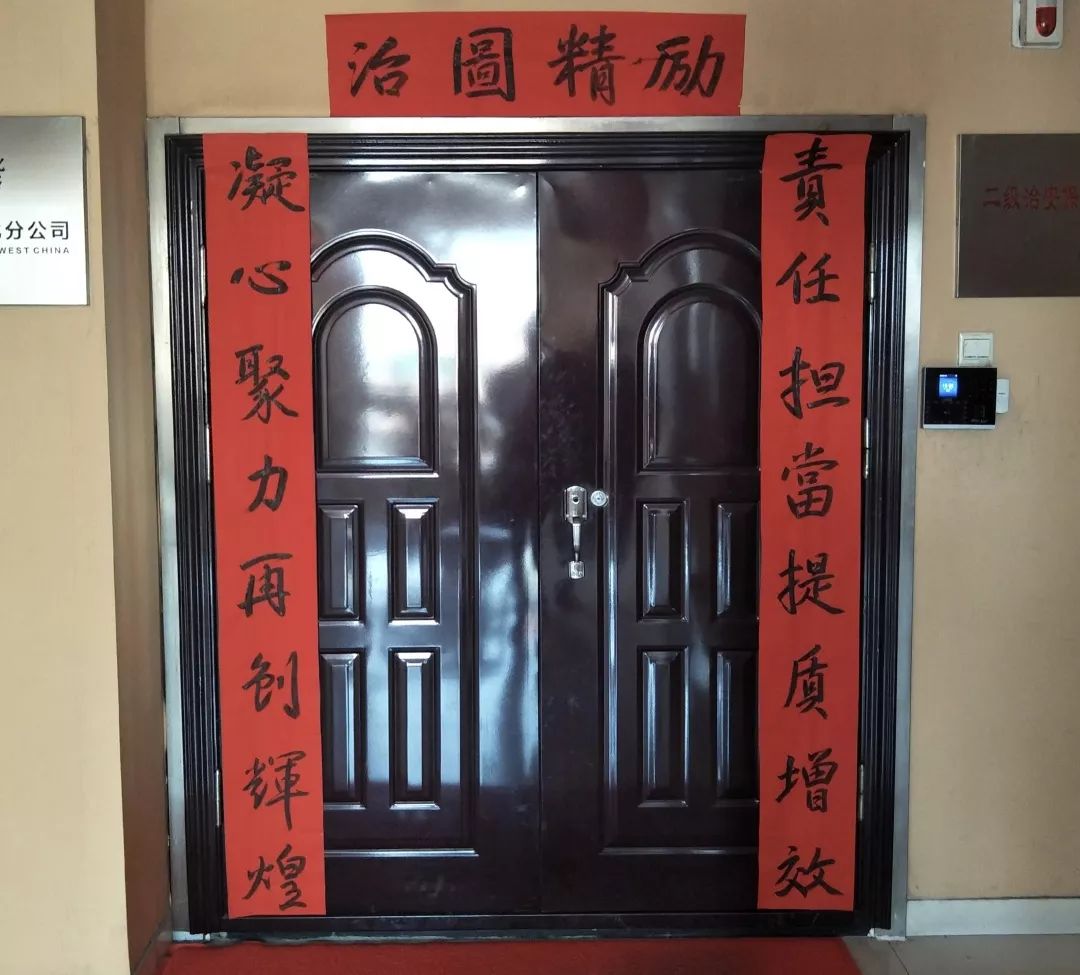 贴春联吉祥话100句,贴春联的精彩瞬间