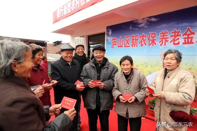 我们70后农民怎样买养老保险,潍坊农民70后养老金怎么补交