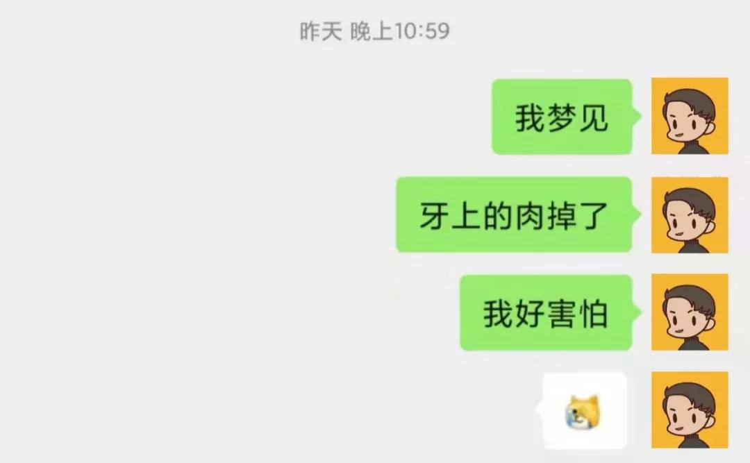 不是什么都能在百度查出来的，比如这个......