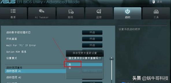 要学操作系统要提前学什么,想学装系统