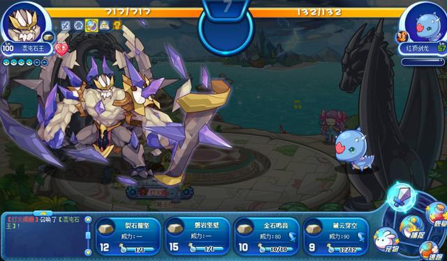 洛克王国宠物700血,洛克王国宠物70级需要多少经验