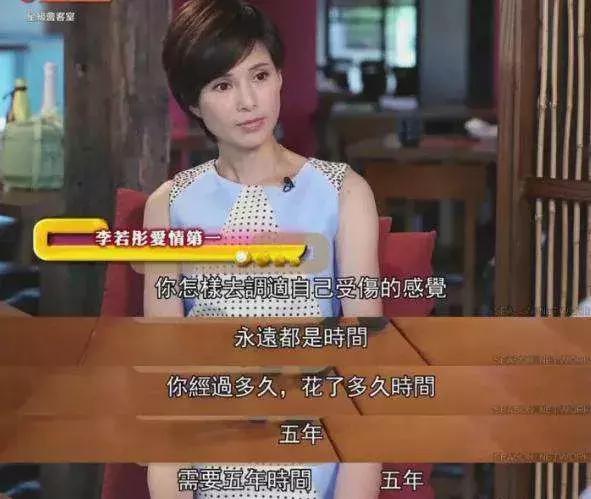 56岁的李若彤怎么保持身材的,小龙女李若彤健身前后对比