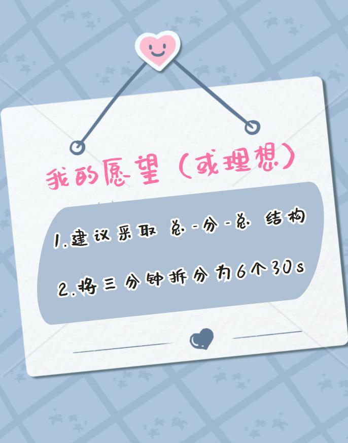普通话水平测试命题说话30篇模板,2024版普通话水平测试命题说话50篇