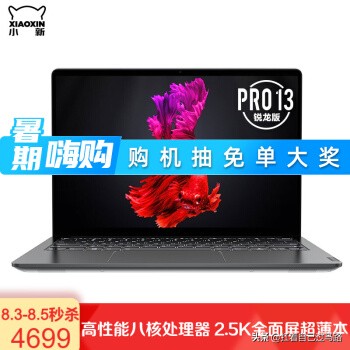 华硕和联想笔记本电脑哪个质量好,联想笔记本质量靠得住吗