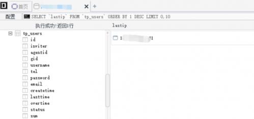 卧薪尝胆~揭秘新型*票刷***局骗**，击溃*子骗**的心肝脾肺肾！