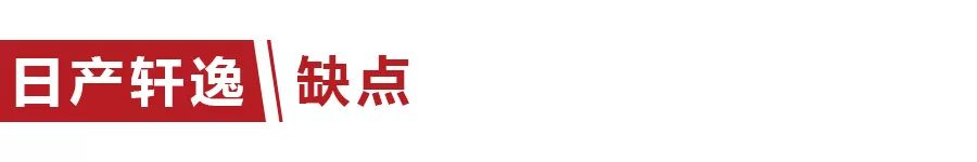 最新全国十大热销车型日产轩逸,全新车型优惠2万