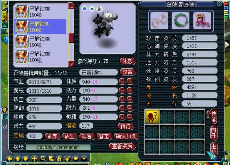 梦幻西游流溪河夺冠,梦幻西游流溪河装备图纸