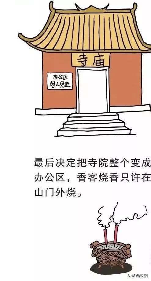 大企业的病,大公司的病太形象了