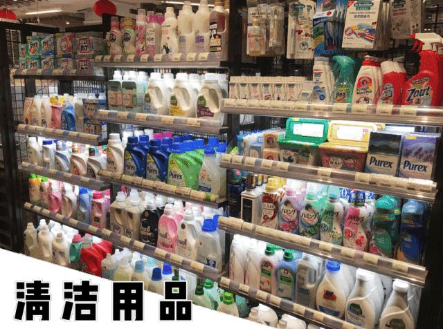 嗲!踏入“宝藏超市”,1秒解锁魔都最in年货指南!