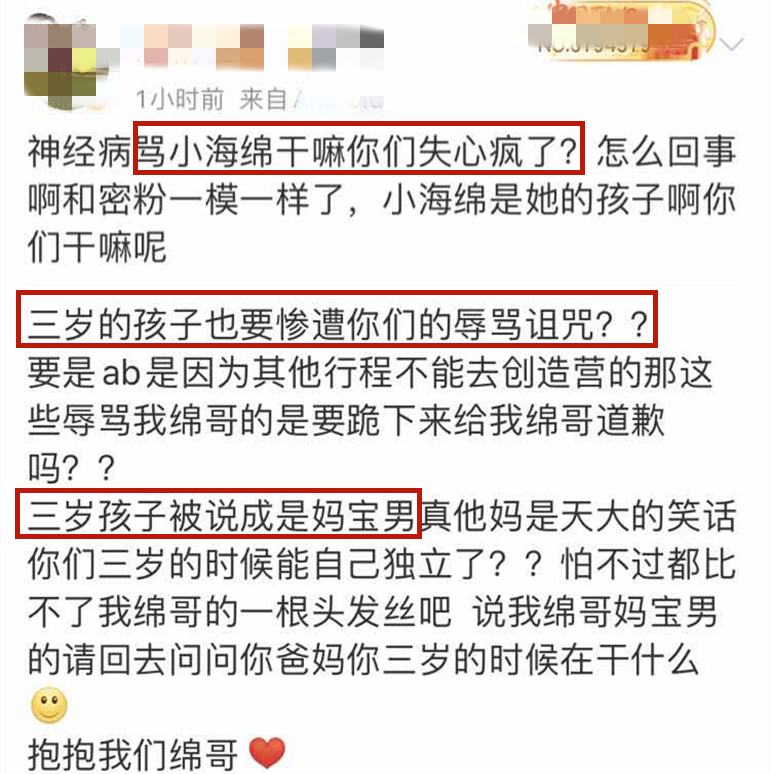 baby小海绵发声,baby被小海绵惹生气