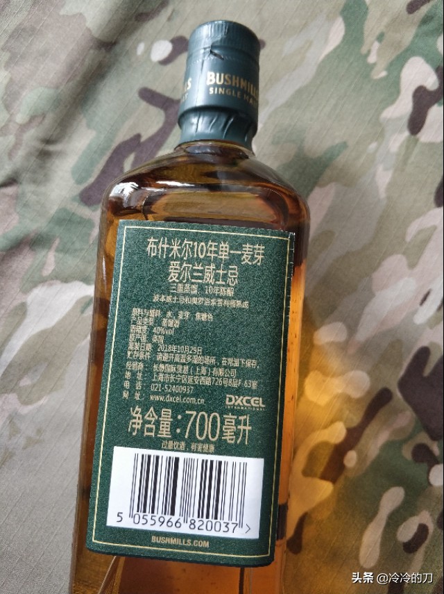 四国佳酿怎么样,日本威士忌和苏格兰威士忌