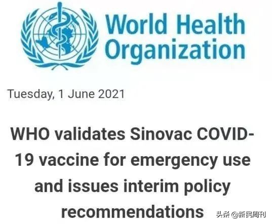 抽奖赢枪，不用宵禁……这些国家鼓励打疫苗的方法有点拼