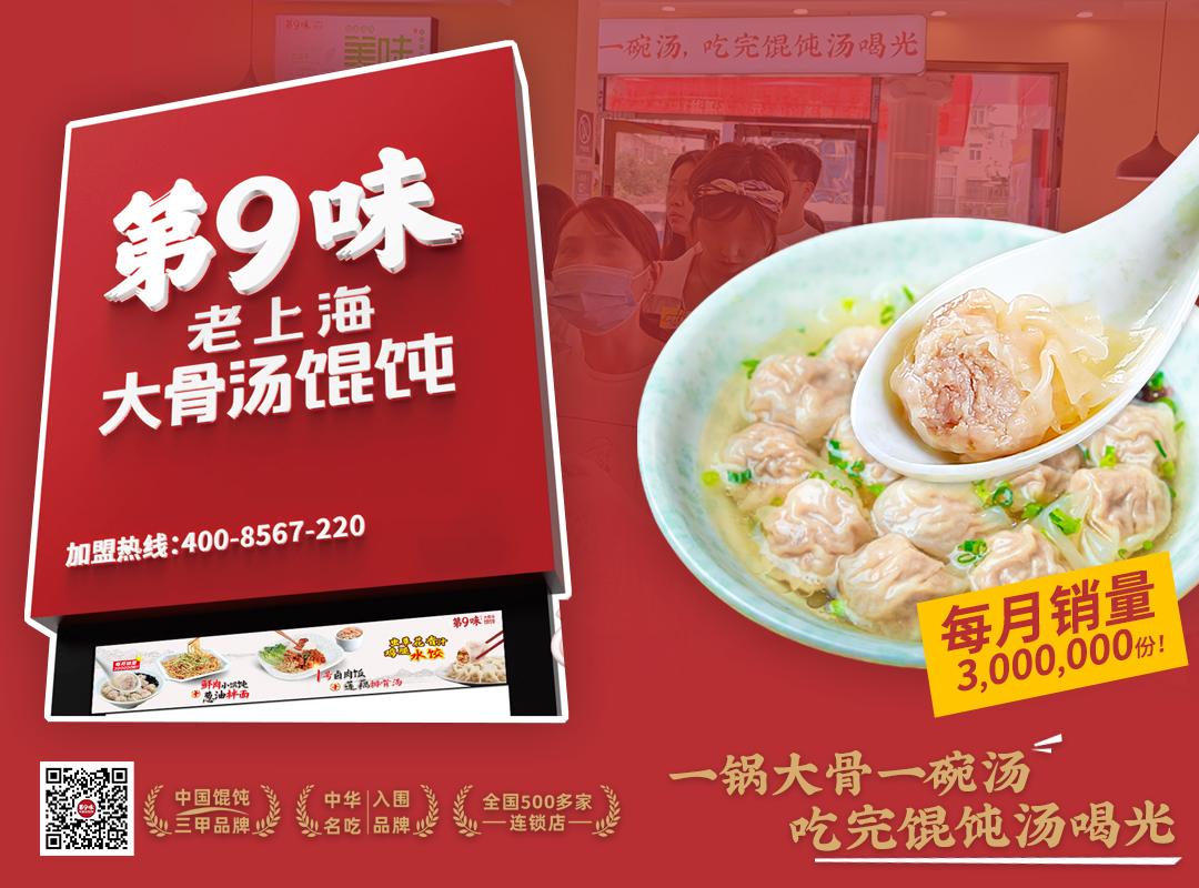 gfe广州加盟展位置,gfe第43届广州连锁加盟展直播