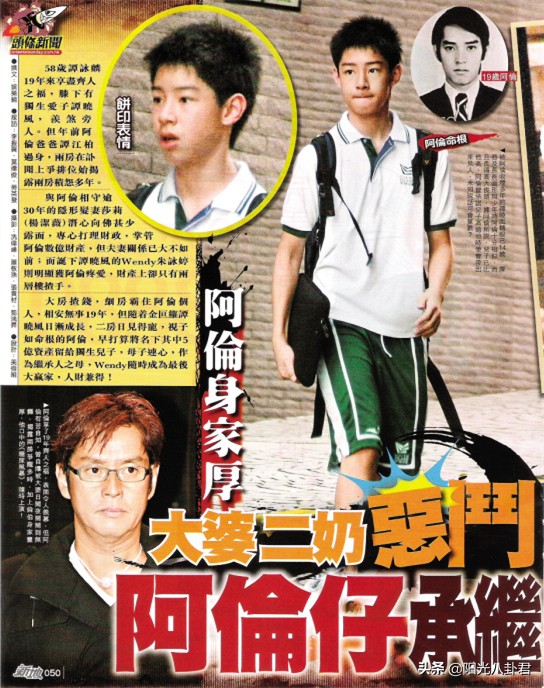 知名男星被曝有私生子,近几年爆出私生子的男明星