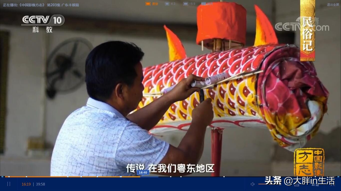 潮汕客家文化的交融之地,丰顺又上央视了,带你全方位了解