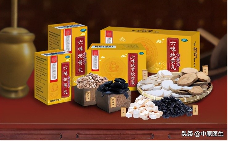 六味地黄丸是补肾良药！专家提醒：吃错了危害更大