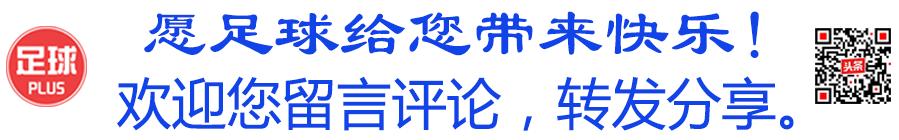 最新中超上座率排名,2024赛季中超联赛第4轮上座率