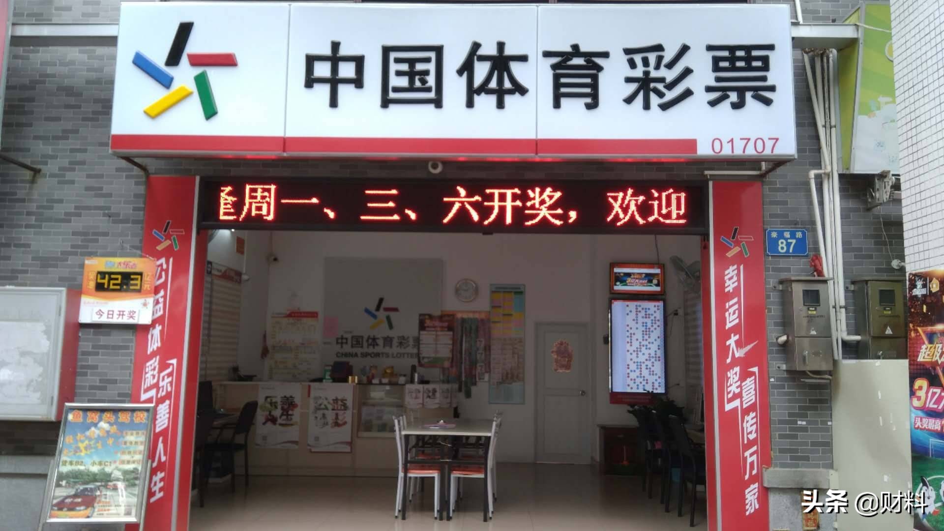 彩票中大奖后能拿回彩票吗,彩票中大奖但票被别人毁了