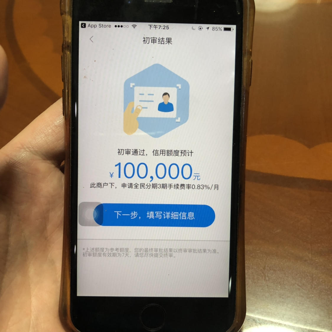 民生精英白金信用卡申卡条件,民生信用卡2024年办理