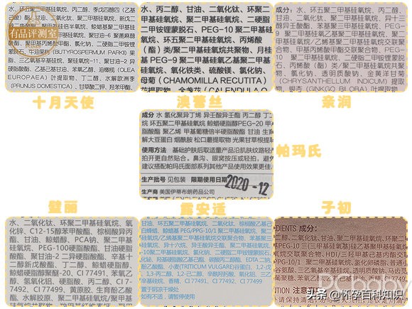 孕期提亮肤色改善暗沉护肤品,适合孕妇用的气垫bb霜