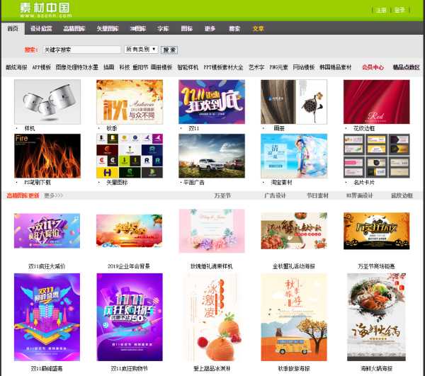 新媒体运营工具新手必备,新媒体运营必备的实用工具