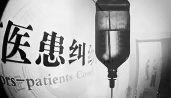 人工流产并发症真实案例,医患启示录