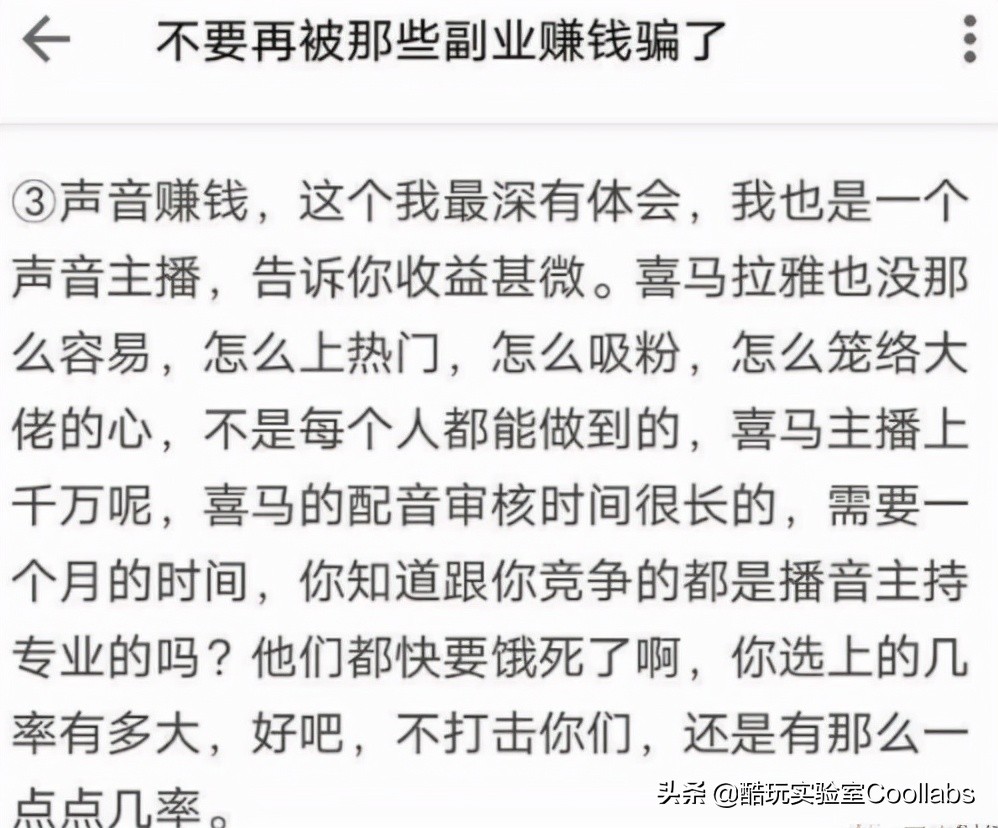 会说话就能赚钱？中国人不骗中国人