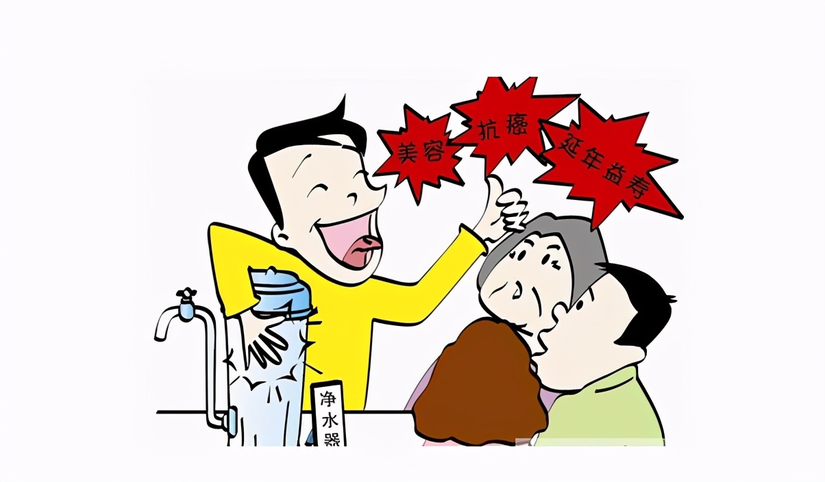 十大不建议购买的净水器,常见的5种净水器销售陷阱