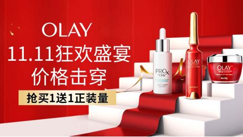 京东营销360助力OLAY唤醒老客户，复购率提升134%