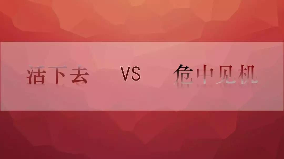 PPT丨老牛:在“2018瓷砖品牌运营新思维论坛”上的演讲(上)