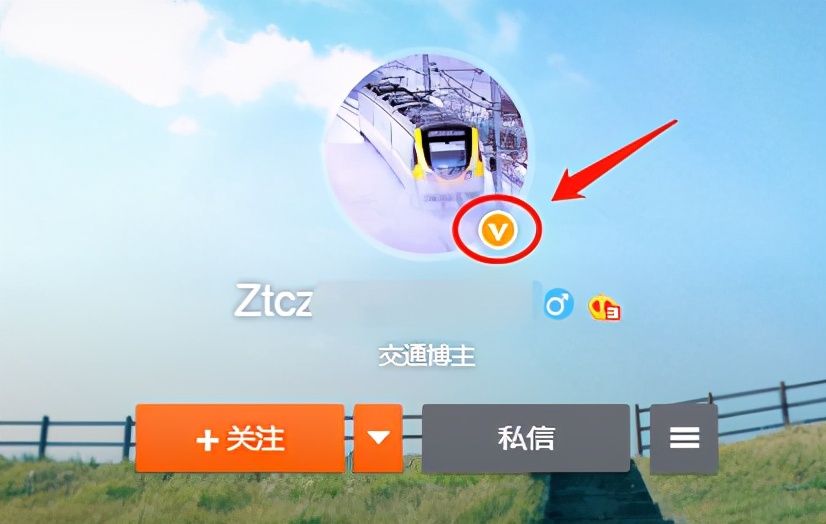 微博怎样认证黄v,如何申请微博黄v认证