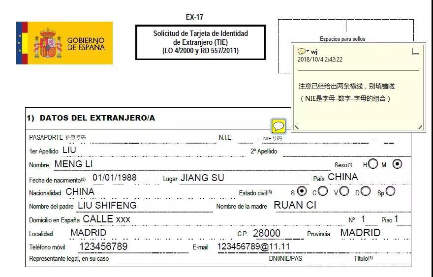 西班牙居留证怎么申请办理,西班牙非盈利居留办理流程