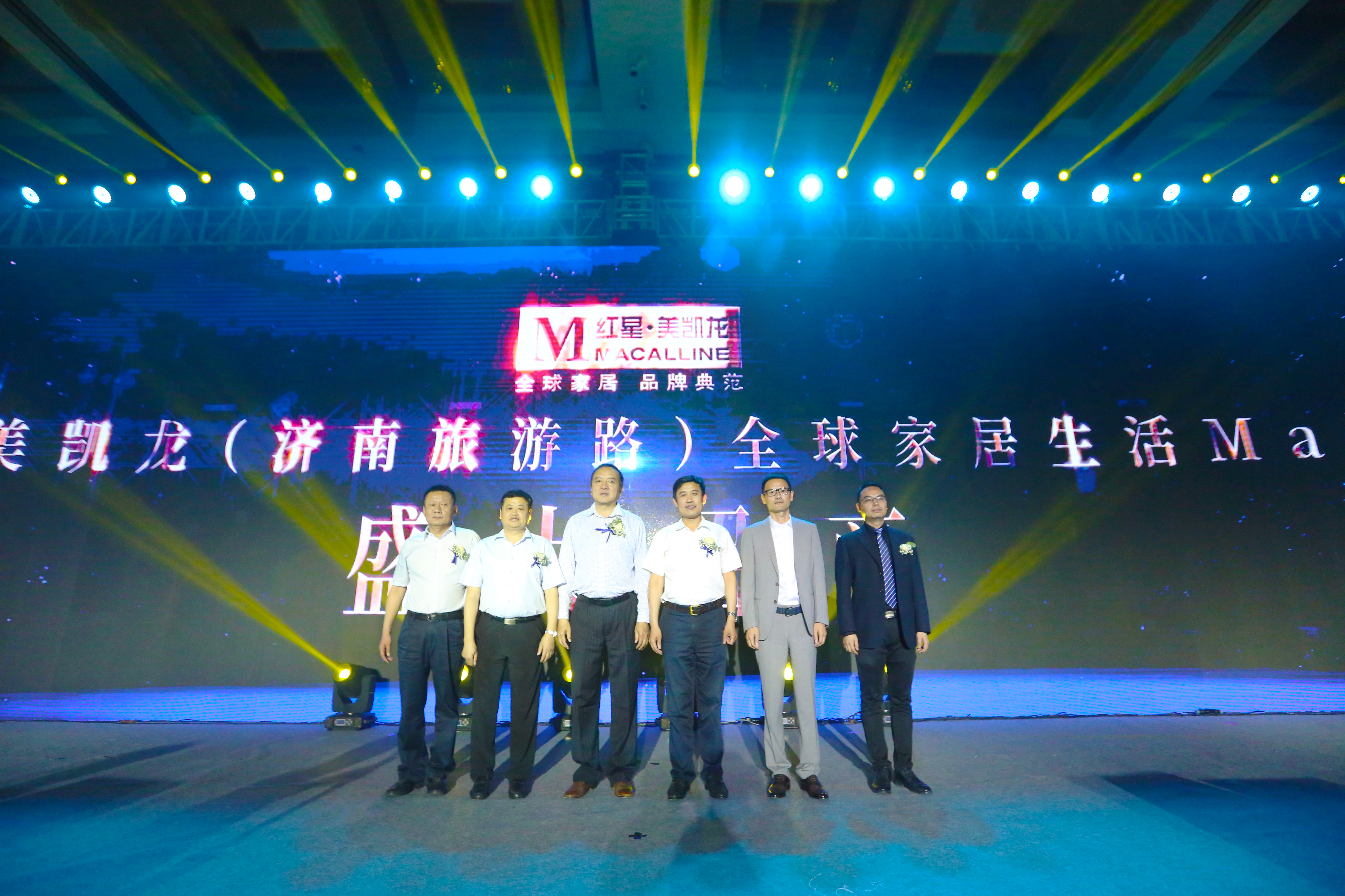 济南红星美凯龙在什么地方,双子星城商场规划