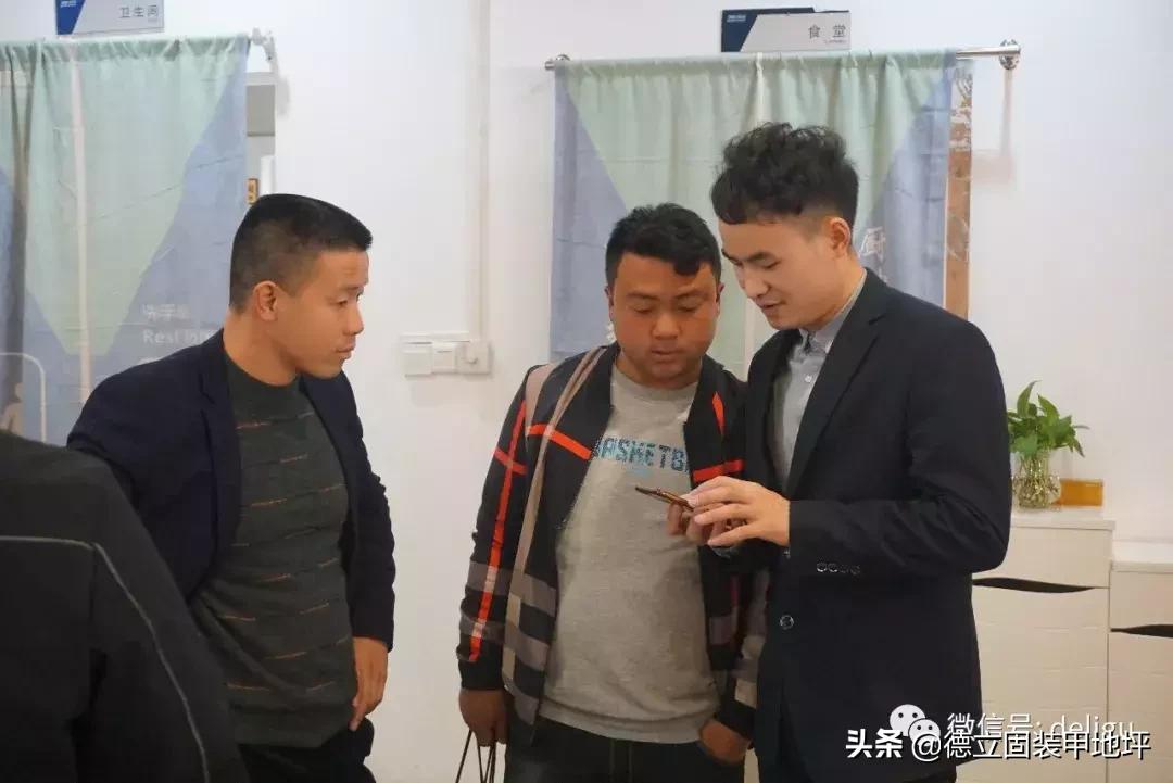 团结就是力量之德立固人|第三届加盟商“激活团队”传递正能量