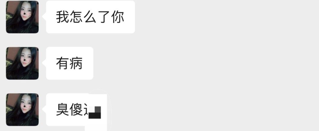 【*局骗**】我在探探上24小时内遇到的25个*子骗**