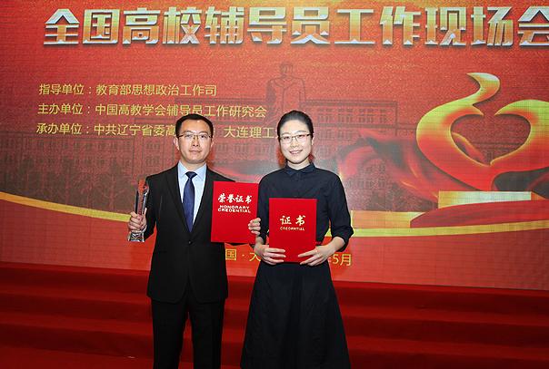 大学辅导员工资咋样,大学辅导员工资单曝光