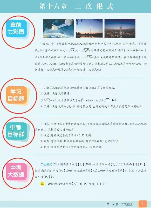 十年后当年的校园有什么变化,6070后童年学校生活的回忆