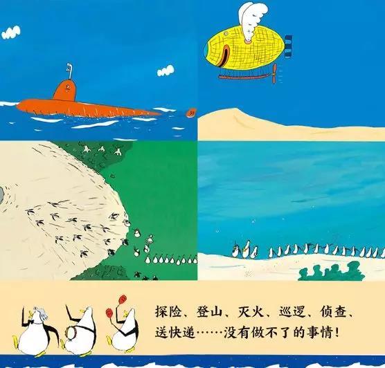 适合4岁孩子读的桥梁书,7-9岁看的桥梁书