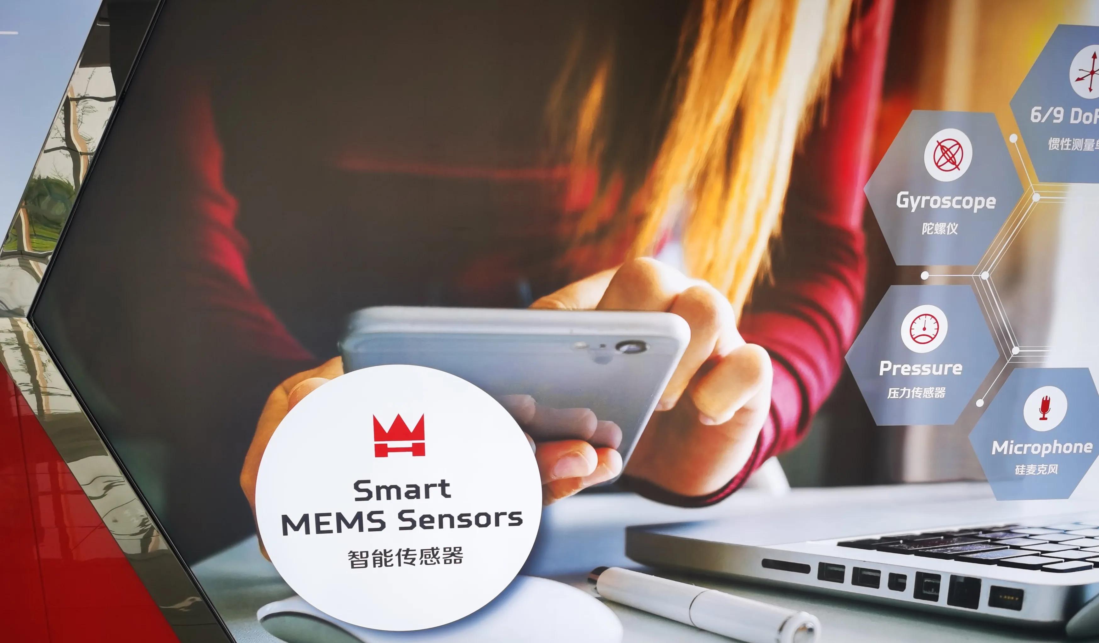 微电子产业调研,微电子的机遇和挑战