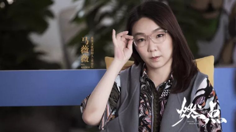 燃点：跟踪记录了当下最具话题度的创业公司创始人的创业历程