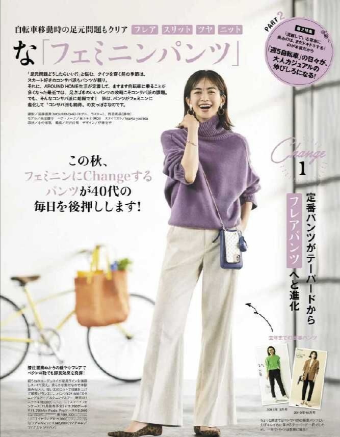 显瘦配直腿裤的毛衣,大腿粗穿阔腿裤怎么搭显瘦