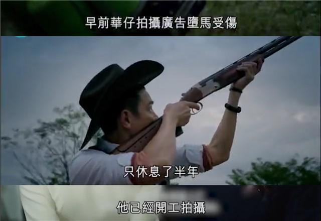 刘德华拍戏意外受伤,刘德华拍戏用力过猛戳伤女星眼睛