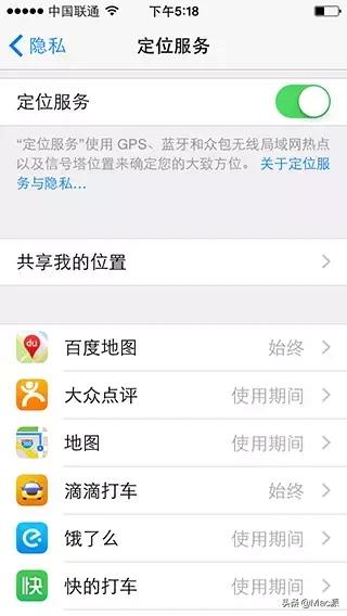 怎么提高iphone电池续航,iphone增加电池续航的方法