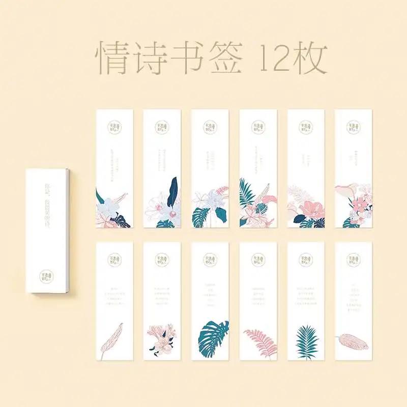 七夕零食推荐,七夕礼物送女友萝卜丁