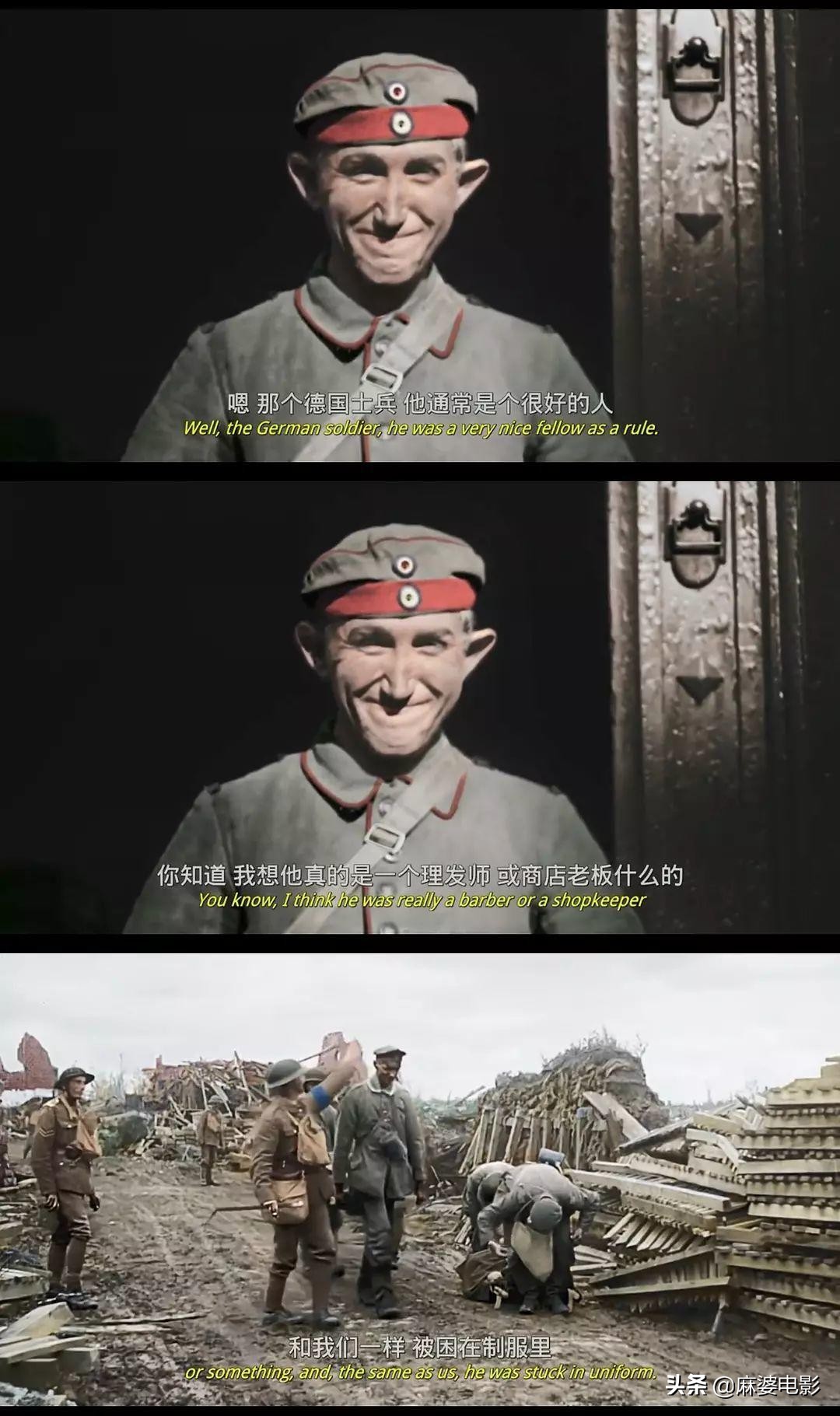 一部非常精彩的一战电影,一部最震撼的一战电影